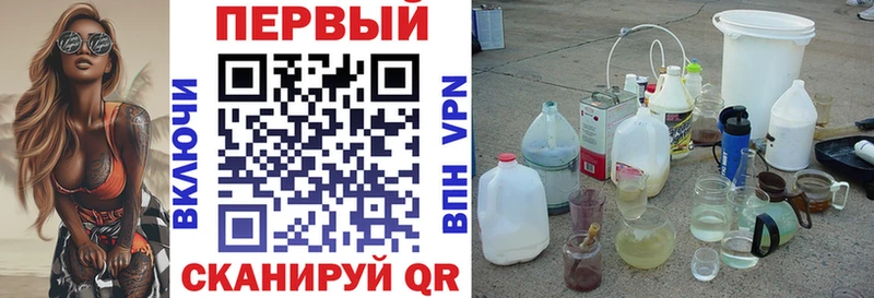 АМФ 98%  Новотроицк 