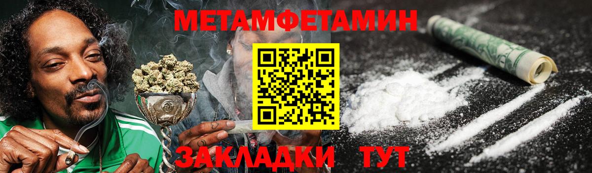 Новотроицк  АМФ Premium  Вход с VPN 
