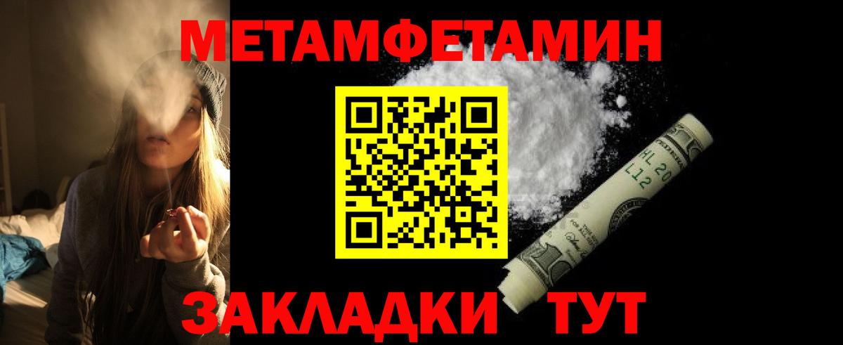 Amphetamine 98% Новотроицк