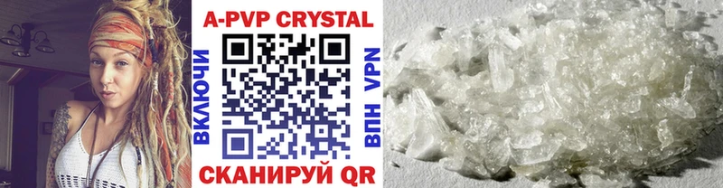 Alpha PVP мука Новотроицк