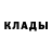 Кодеин напиток Lean (лин) Damon Dkhar