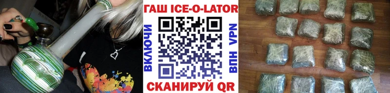 ГАШИШ Premium  Новотроицк 