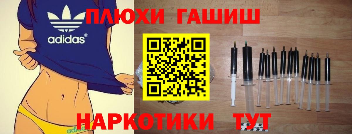 Гашиш индика сатива Новотроицк