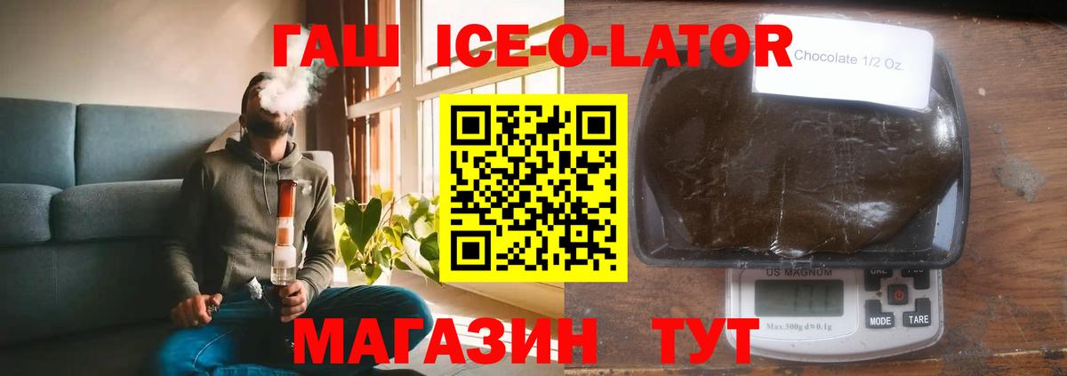 Новотроицк  Гашиш  Вход с VPN  ГАШ AMNESIA HAZE 