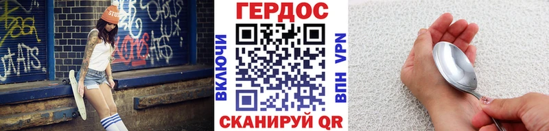 купить   Новотроицк  кракен вход  Героин хмурый 