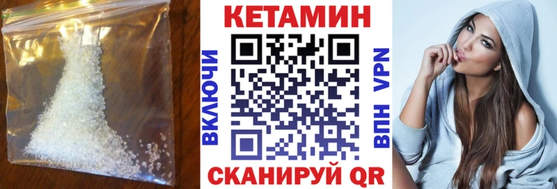 КЕТАМИН ketamine Новотроицк