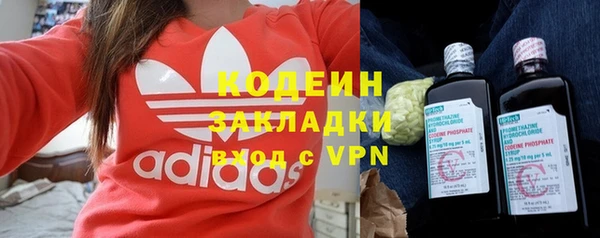 MESCALINE Нефтегорск