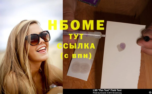 MESCALINE Нефтегорск