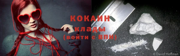каннабис Нефтекумск