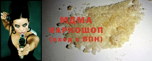 дистиллят марихуана Навашино