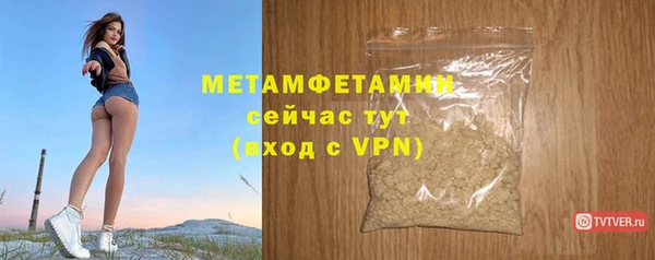 первитин Нея