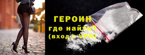 MESCALINE Нефтегорск
