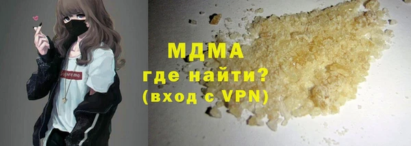 MESCALINE Нефтегорск