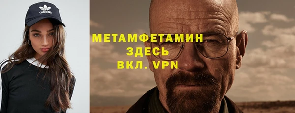 каннабис Нефтекумск