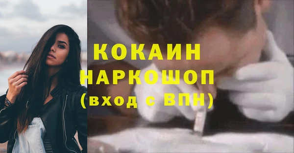 каннабис Нефтекумск