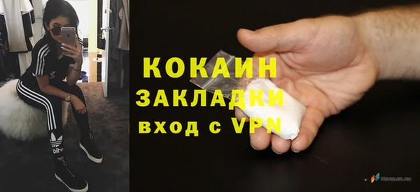 MESCALINE Нефтегорск
