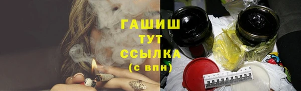 MESCALINE Нефтегорск