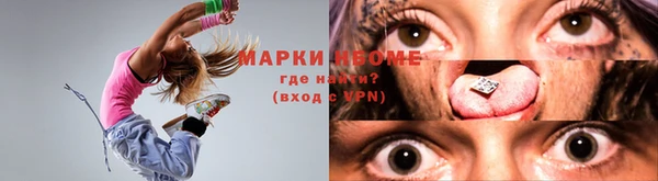 первитин Нея