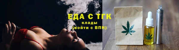 MESCALINE Нефтегорск