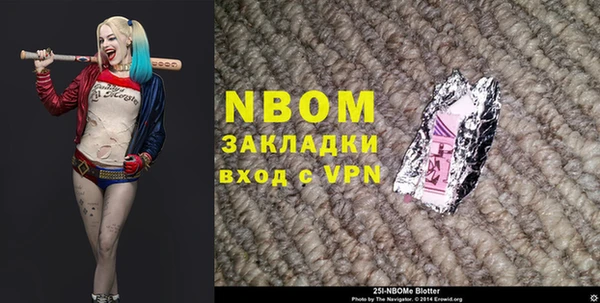первитин Нея