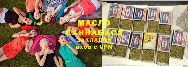 каннабис Нефтекумск