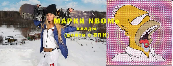 первитин Нея