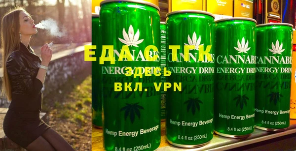 MESCALINE Нефтегорск