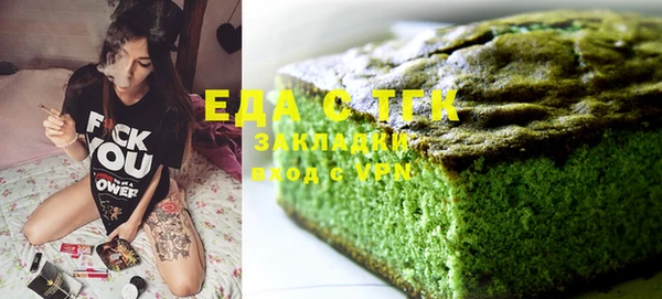 MESCALINE Нефтегорск