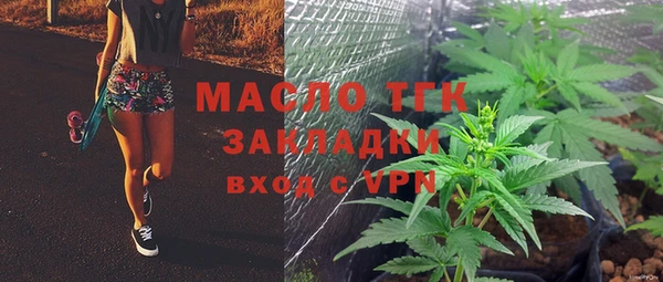 MESCALINE Нефтегорск