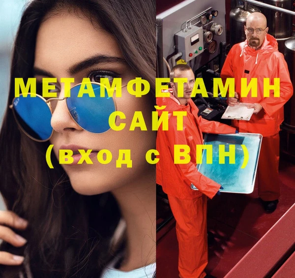 каннабис Нефтекумск