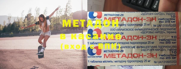 MESCALINE Нефтегорск
