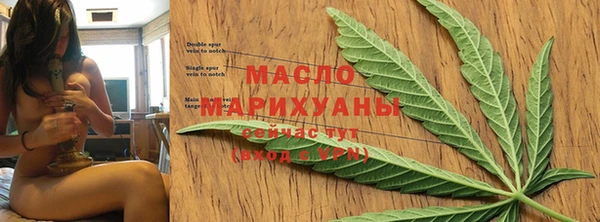 каннабис Нефтекумск
