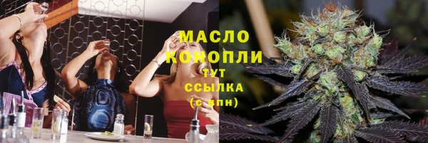 каннабис Нефтекумск