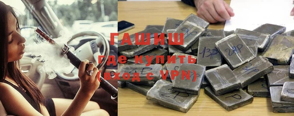 MESCALINE Нефтегорск