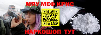 кокаин перу Можга