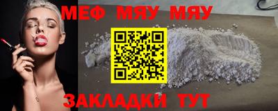 кокаин премиум Моздок