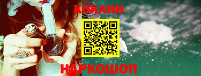 кокаин перу Можга
