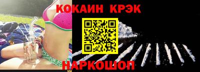 кокаин перу Можга