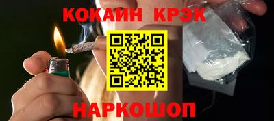 мяу мяу кристалл Можайск