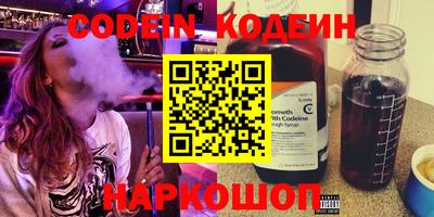 кокаин премиум Моздок