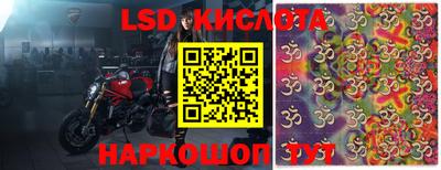 кокаин премиум Моздок