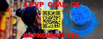 кокаин премиум Моздок