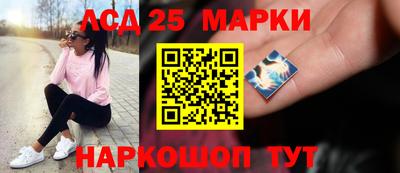 кокаин перу Можга