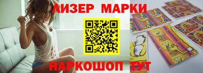 кокаин перу Можга