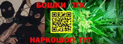 кокаин перу Можга