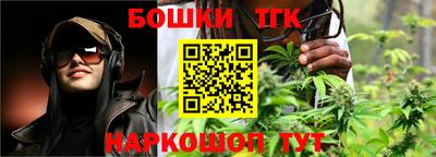 кокаин премиум Моздок