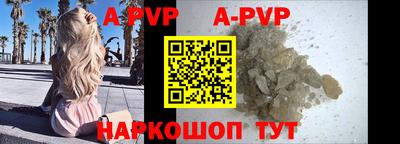 кокаин премиум Моздок