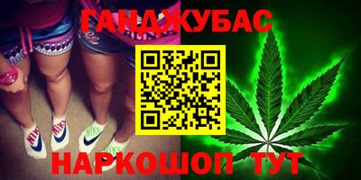 мяу мяу кристалл Можайск