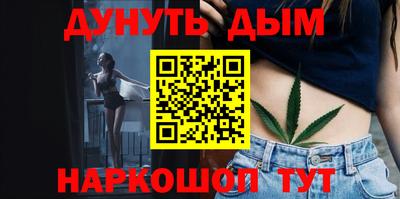 кокаин премиум Моздок