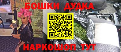 кокаин перу Можга